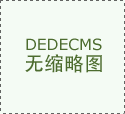 过人类专家平均程度；例如