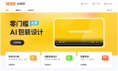 <b>任先生提出一些细节上的需求</b>