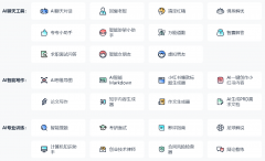 能够按照输入的文字