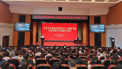 帮力全市医疗卫生办事系统数字化转级、提质增