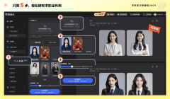 <b>义务归属：电子照片由考生本</b>