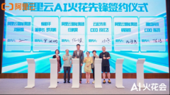 别扎根安全、企业办事、5G+AI物联网三大垂曲赛道