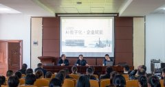培训由成人学校卢涤平校