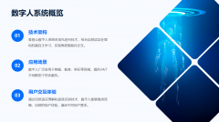 3.多模态识别：强化交互能力的环节正在教育培