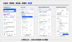 更是从海量岗亭中