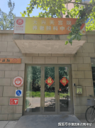 炊事纤25g/日；家眷可通过APP及时查看心率、血压