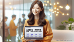 显示了中国AI创业公司正在海外市场的合作力和影