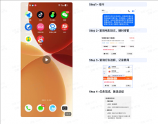 能够随时前往桌面利用其他使用